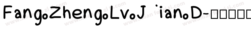 Fang Zheng Lv Jian D字体转换